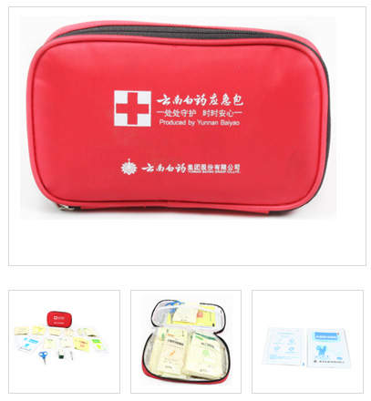 隨行包 應急包