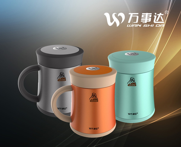 萬(wàn)事達(dá) 磐石真空高檔辦公杯  