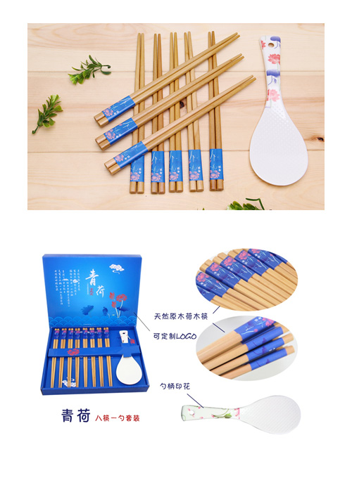 夢荷飯勺蒂拯、筷子組合裝