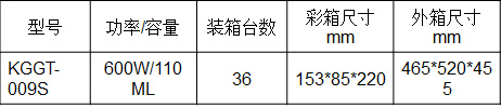 康佳手持掛燙機(jī)