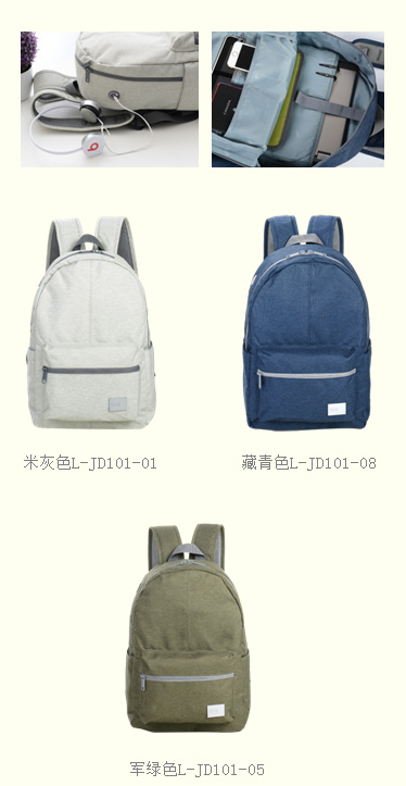 經(jīng)典雙肩包