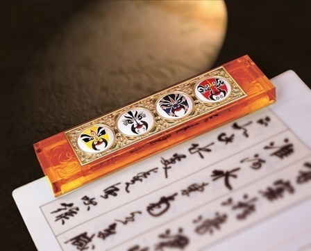 合金干签、琉璃紙鎮(zhèn)