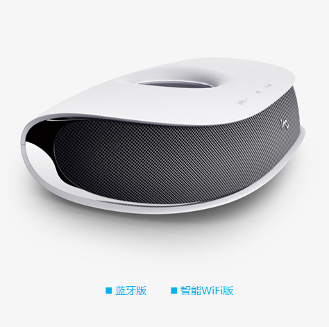幻響小貝藍(lán)牙|WiFi音箱