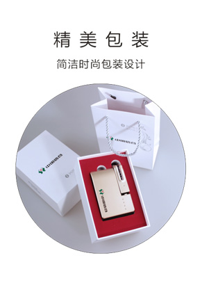 工行 藍(lán)牙耳機(jī)移動(dòng)電源