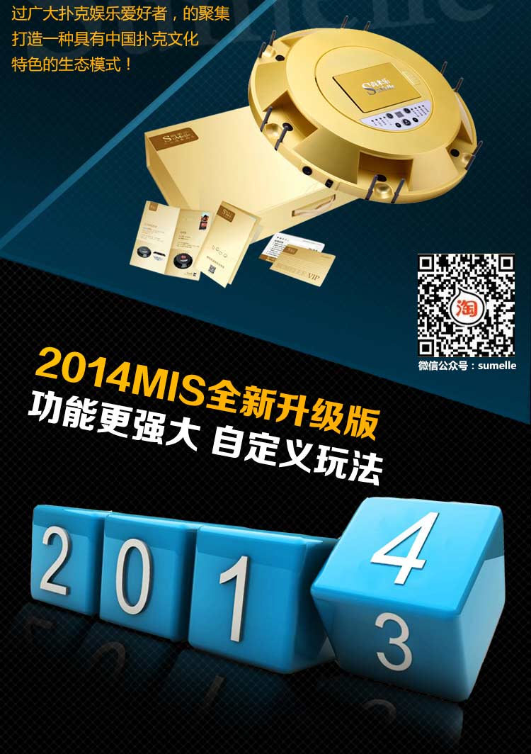 M1S多幅牌撲克發(fā)牌機(jī) 撲克機(jī)—時尚創(chuàng)意高檔禮品