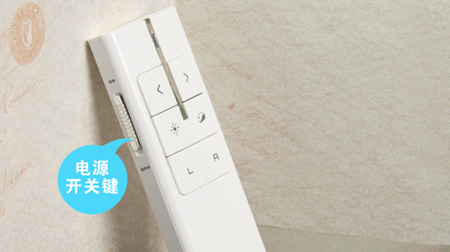 PPT翻頁筆
