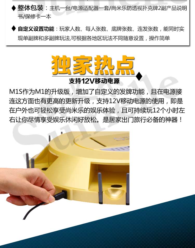 M1S多幅牌撲克發(fā)牌機(jī) 撲克機(jī)—時尚創(chuàng)意高檔禮品