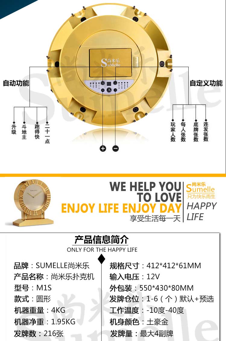M1S多幅牌撲克發(fā)牌機(jī) 撲克機(jī)—時尚創(chuàng)意高檔禮品