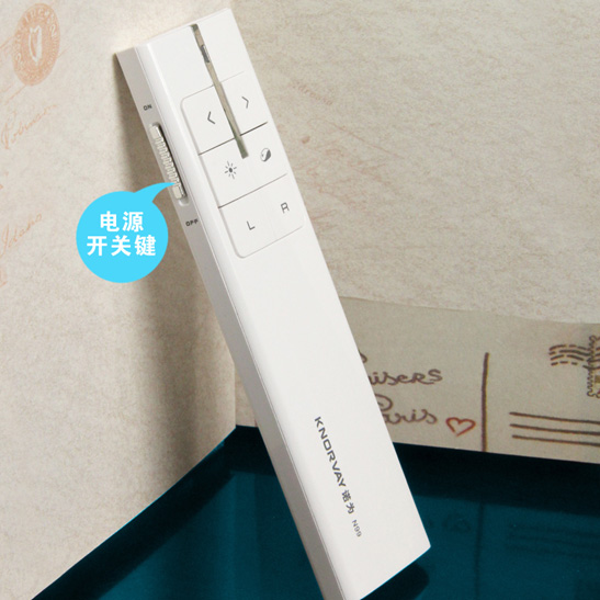 PPT翻頁(yè)筆
