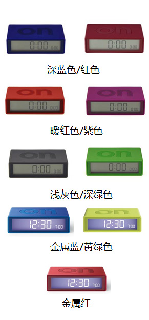 FLIP時(shí)鐘