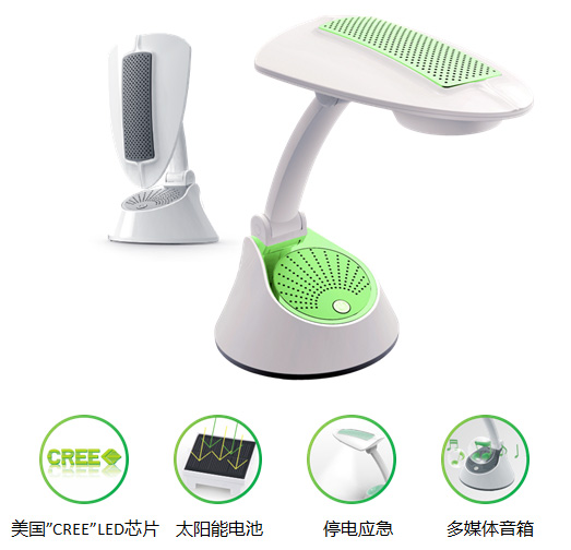 和諧號零碳臺燈