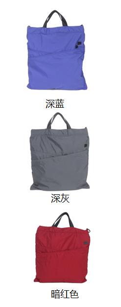 法國樂上LEXON NEW PLAY   購物袋