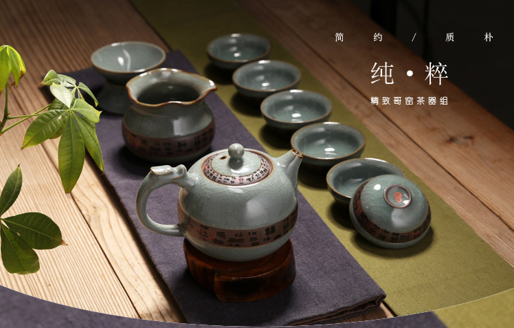 哥窯粗陶茶具套裝