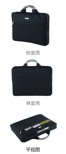 法國(guó)樂上LEXON公事包
