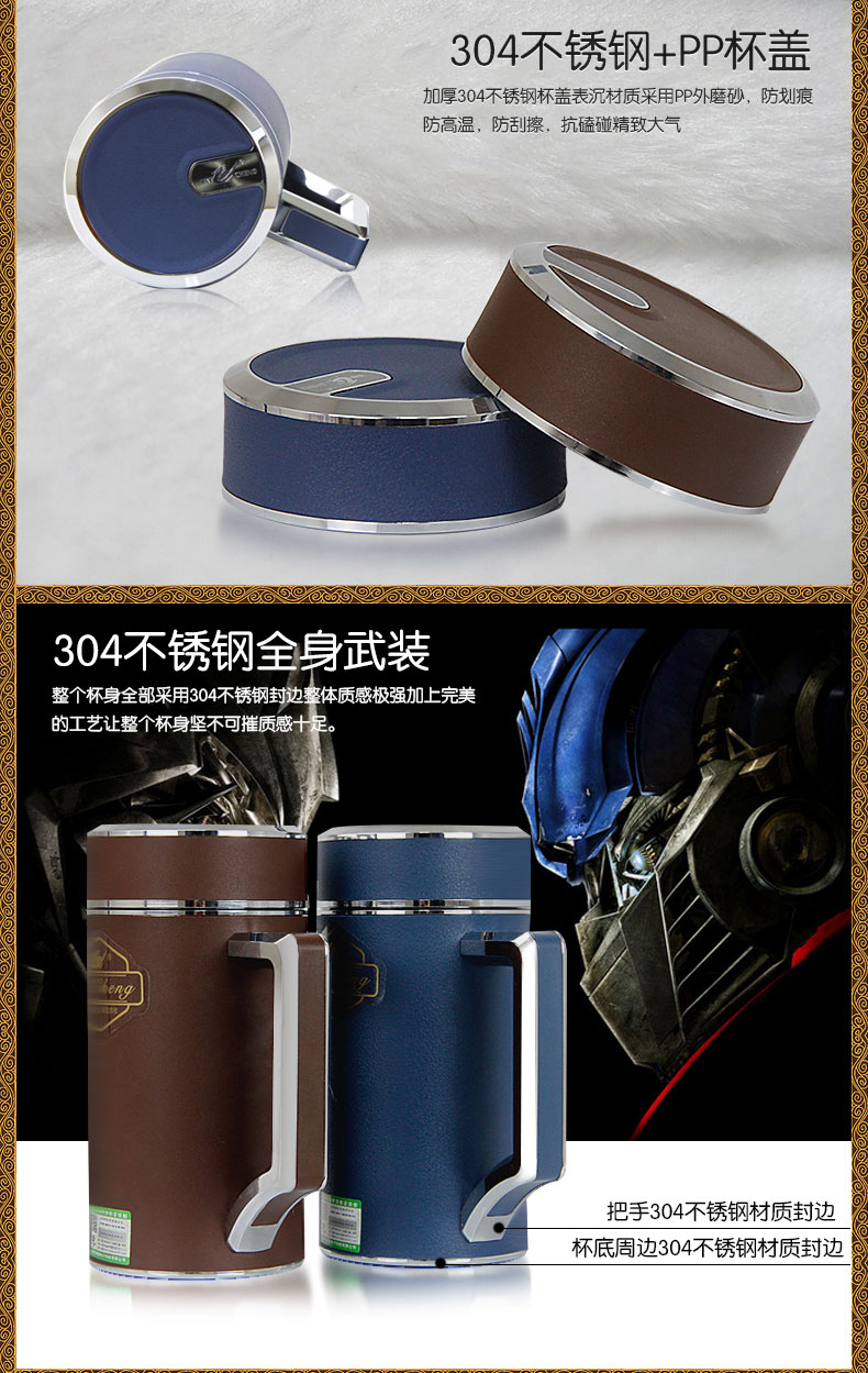 真空不銹鋼辦公杯（BG-01）