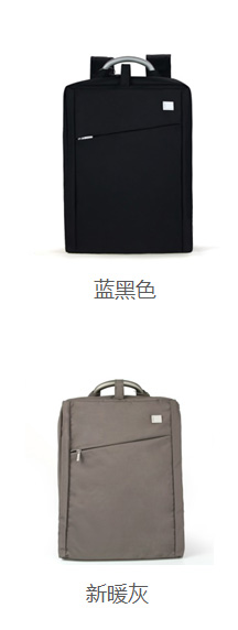 法國樂上LEXON AIRLINE 雙層背包