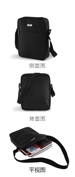 法國樂上LEXON平板電腦包