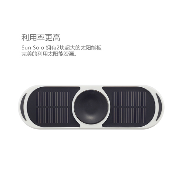 Sun Solo 吸盤式移動電源