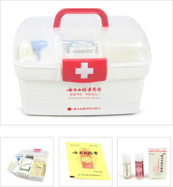 云南白藥醫(yī)藥箱B