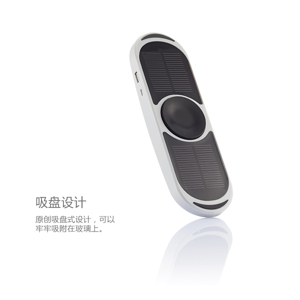 Sun Solo 吸盤式移動電源