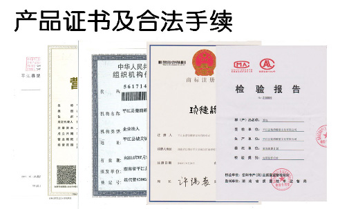 ”珍德緣“香木系列香包
