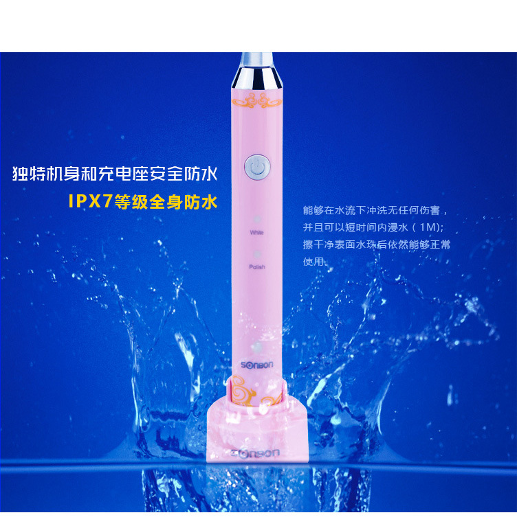 電動(dòng)式聲波牙刷 自動(dòng)便攜充電牙刷 
