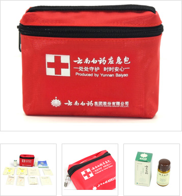 云南白藥隨心包B