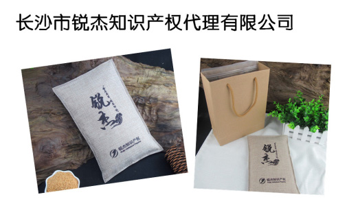 ”珍德緣“香木系列香包