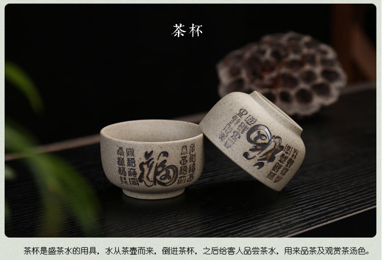 側把壺