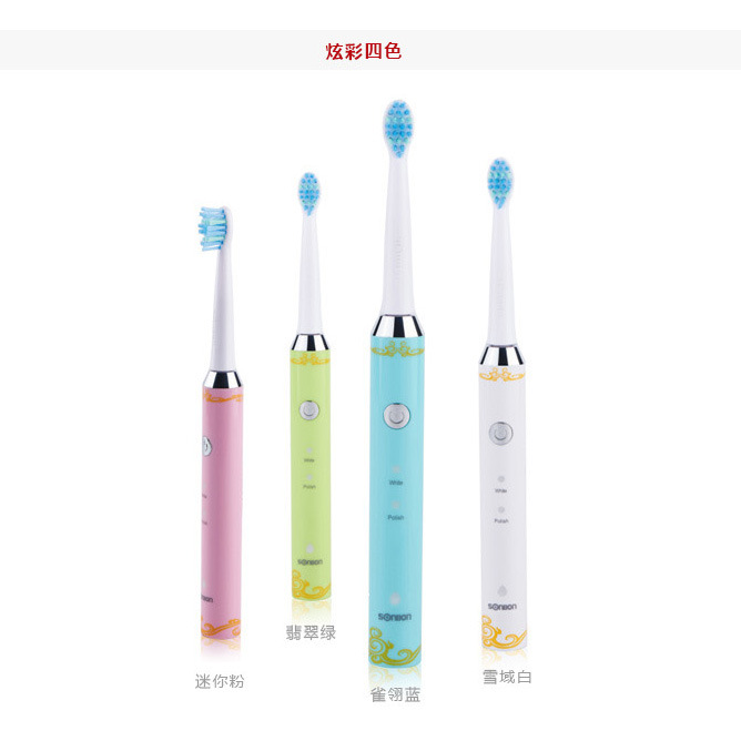 電動(dòng)式聲波牙刷 自動(dòng)便攜充電牙刷 