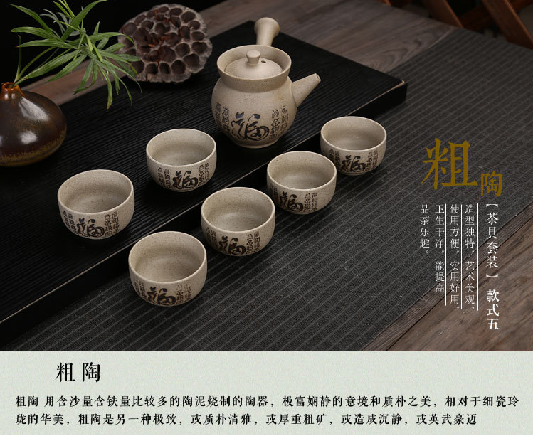 側把壺
