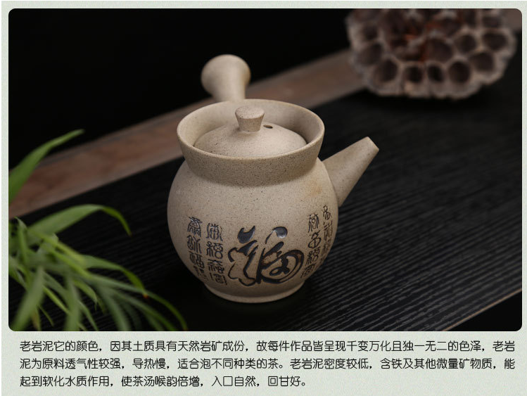 側把壺