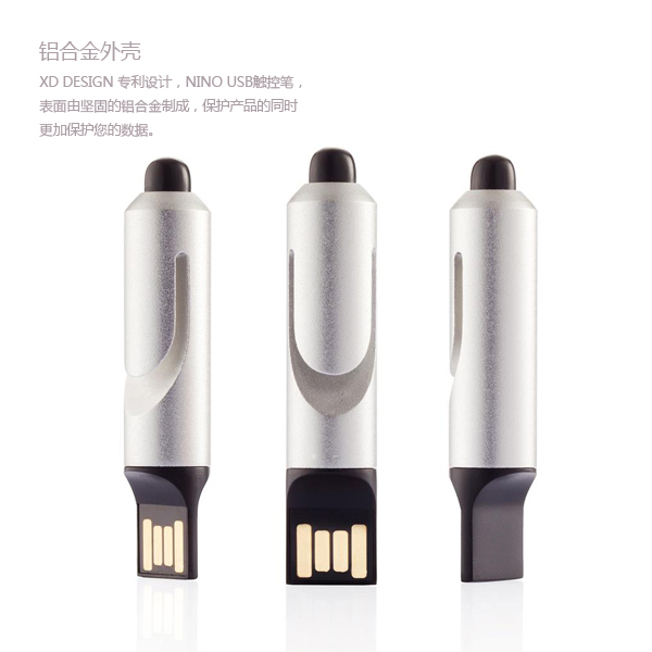 Nino USB觸控筆（8G）