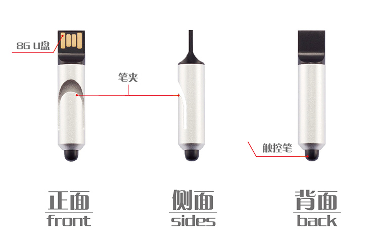 Nino USB觸控筆（8G）