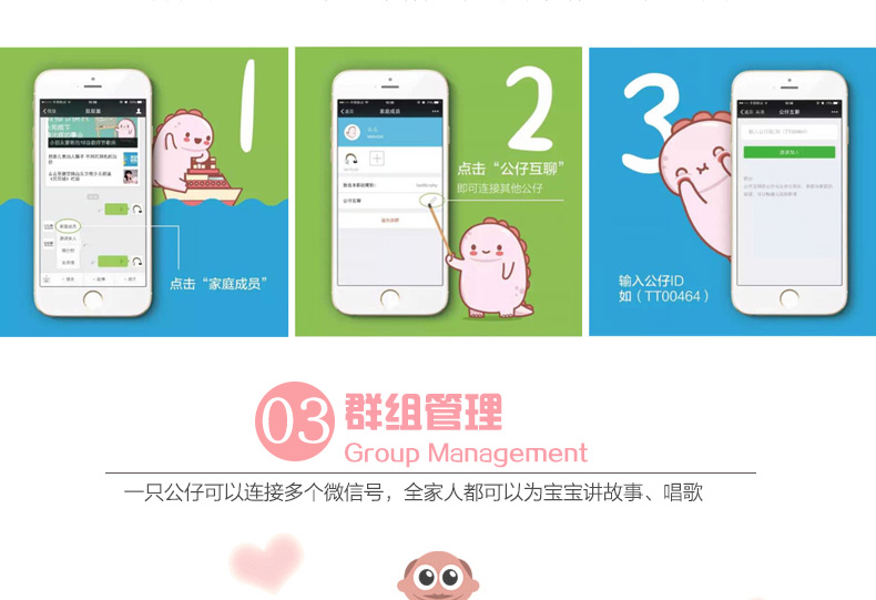 么么智能互動(dòng)聊天公仔 早教故事機(jī)充電 益智毛絨玩具 旦旦面