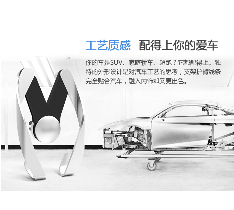 ROCK車載智能金剛支架二代