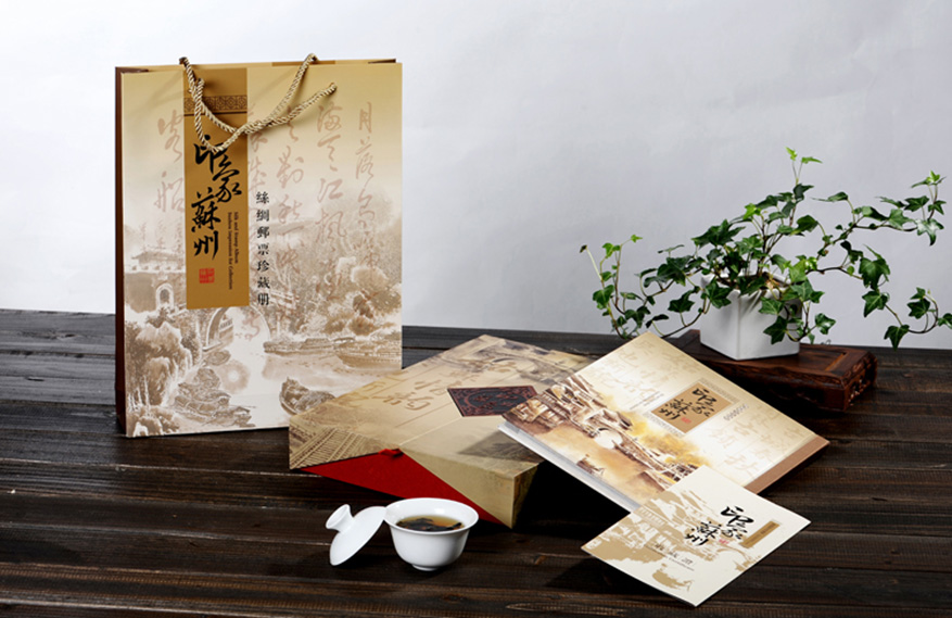 印象蘇州絲綢郵票冊