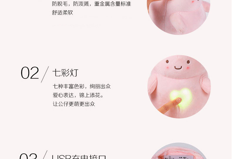 么么智能互動(dòng)聊天公仔 早教故事機(jī)充電 益智毛絨玩具 旦旦面