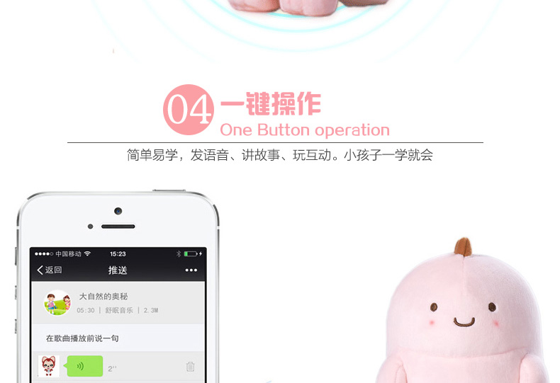 么么智能互動(dòng)聊天公仔 早教故事機(jī)充電 益智毛絨玩具 旦旦面