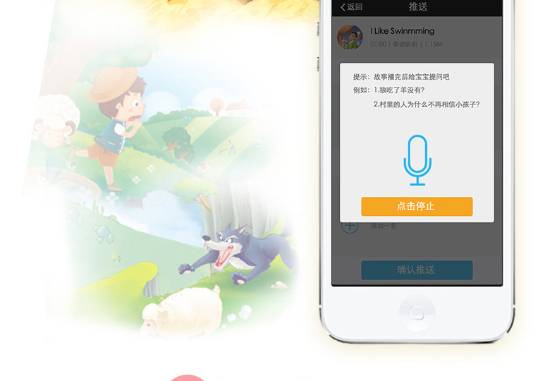 么么智能互動(dòng)聊天公仔 早教故事機(jī)充電 益智毛絨玩具 旦旦面