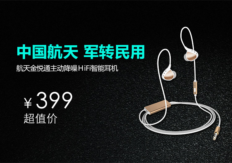 H100主動降噪耳機(jī)入耳式智能線控有源消噪耳塞HIFI音質(zhì)