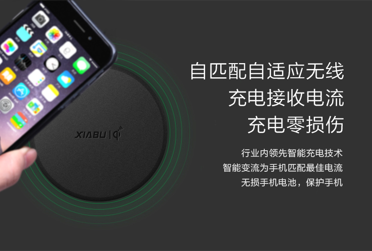 桌面無線充可鑲嵌兼容安卓蘋果 iPhone6/6s/6p/se無線充電器