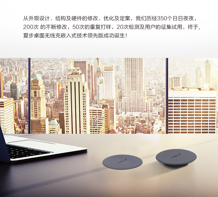 桌面無線充可鑲嵌兼容安卓蘋果 iPhone6/6s/6p/se無線充電器