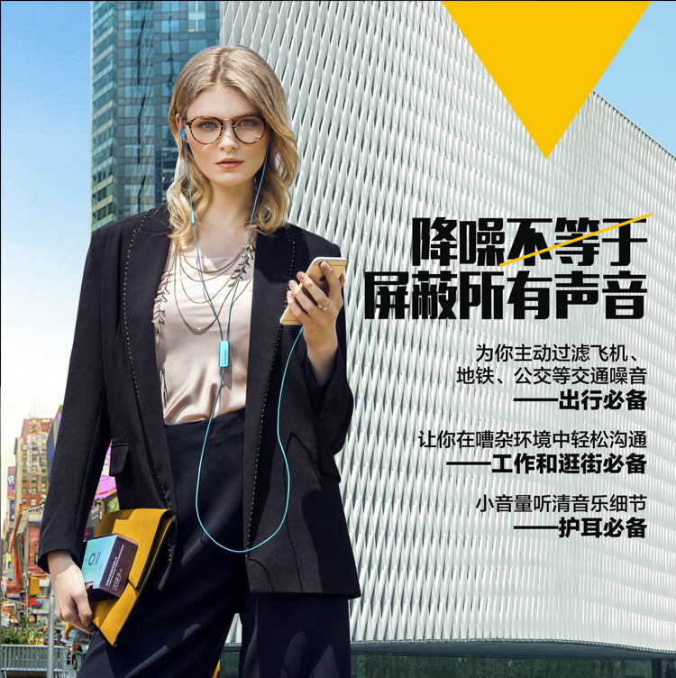 H100主動降噪耳機(jī)入耳式智能線控有源消噪耳塞HIFI音質(zhì)
