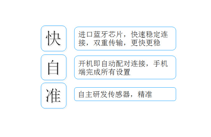 香山藍(lán)牙智能營養(yǎng)秤