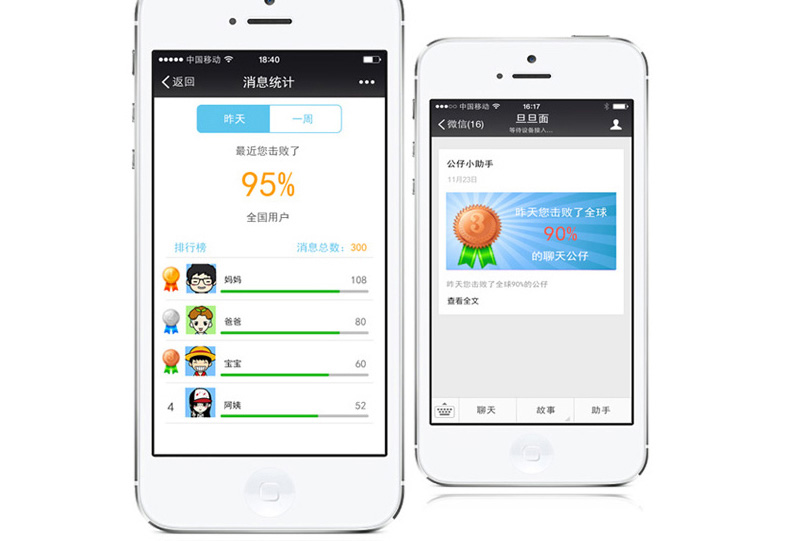 么么智能互動(dòng)聊天公仔 早教故事機(jī)充電 益智毛絨玩具 旦旦面