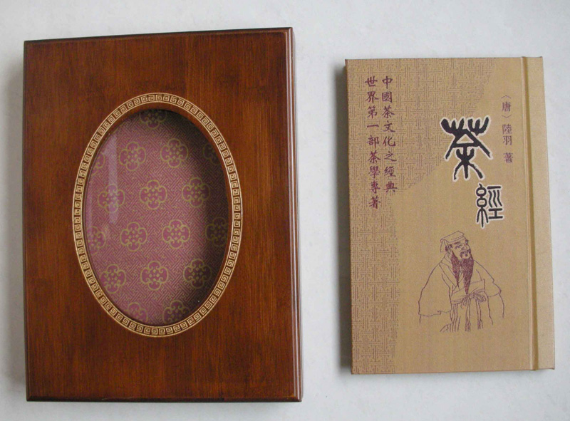全真絲織錦版《茶經(jīng)》