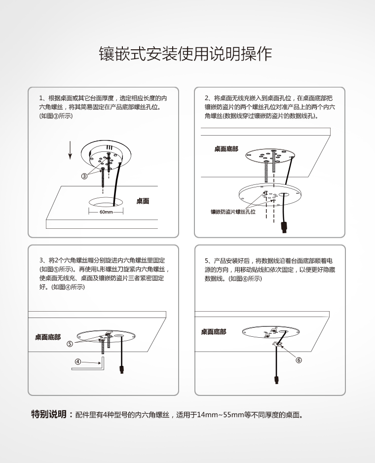 桌面無線充可鑲嵌兼容安卓蘋果 iPhone6/6s/6p/se無線充電器