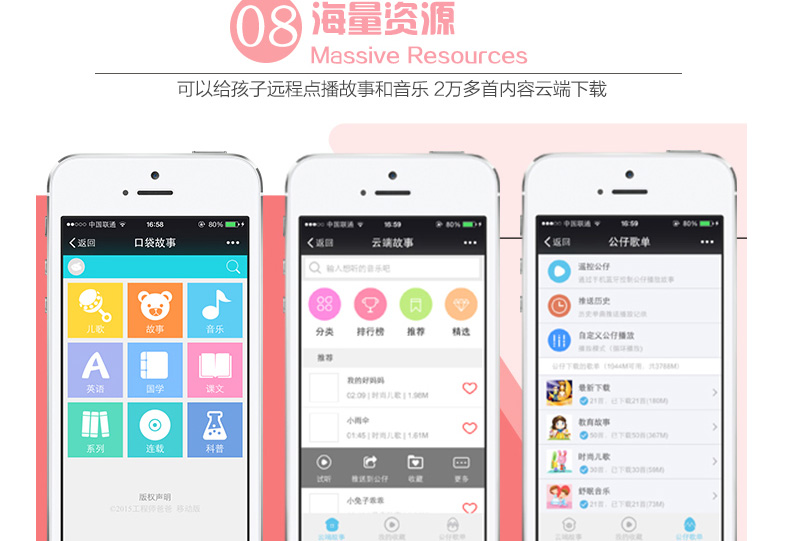 么么智能互動(dòng)聊天公仔 早教故事機(jī)充電 益智毛絨玩具 旦旦面