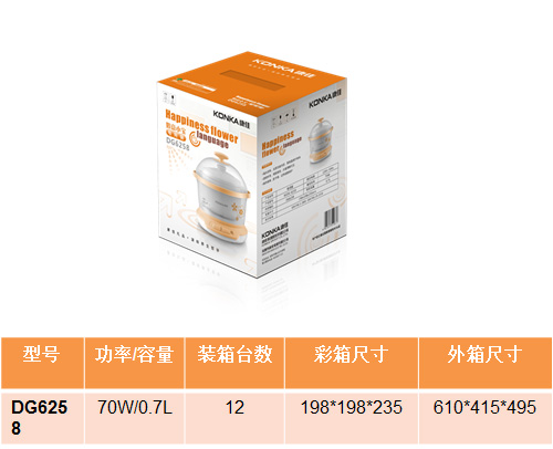 康佳 如意小寶電燉盅   DG6258